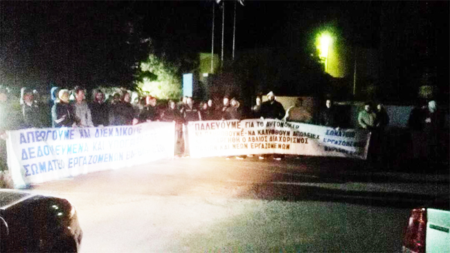 ΣΩΜΑΤΕΙΟ ΕΡΓΑΖΟΜΕΝΩΝ ΣΤΗΝ «ΕΥΡΩΠΑΪΚΗ ΝΗΜΑΤΟΥΡΓΙΑ ΒΑΡΒΑΡΕΣΟΣ ΑΕ»: Ανακοίνωση για την 24ωρη απεργία 