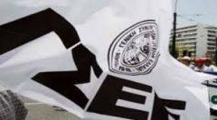 ΕΡΓΑΤΙΚΟ ΚΕΝΤΡΟ ΝΑΟΥΣΑΣ: «Η ηγετική ομάδα της ΓΣΕΕ με μια προειλημμένη απόφαση και η πλειοψηφία της Διοίκησης επιδιώκουν να στήσουν ένα Συνέδριο με συνοπτικές διαδικασίες, μιας μέρας, στις 25 Φλεβάρη»