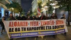 ΥΠΟΥΡΓΕΙΟ ΕΡΓΑΣΙΑΣ: Αύριο κατατίθεται στη Βουλή το νέο αντιασφαλιστικό έκτρωμα
