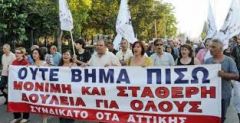 Το λαϊκό κίνημα δεν μπαίνει στο γύψο!