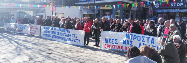 Συγκέντρωση του Εργατικού Κέντρου Νάουσας