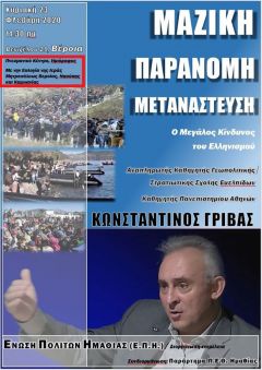 Είχαμε προειδοποιήσει…