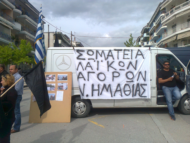 Κάτι «ξέχασαν»…