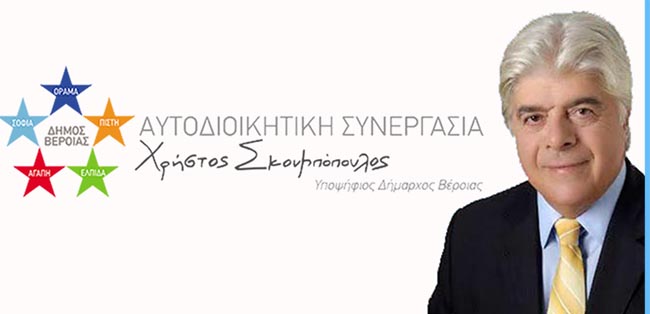 Στο πλευρό των απεργών Παραγωγών και Πωλητών Λαϊκών Αγορών ο Χρήστος Σκουμπόπουλος