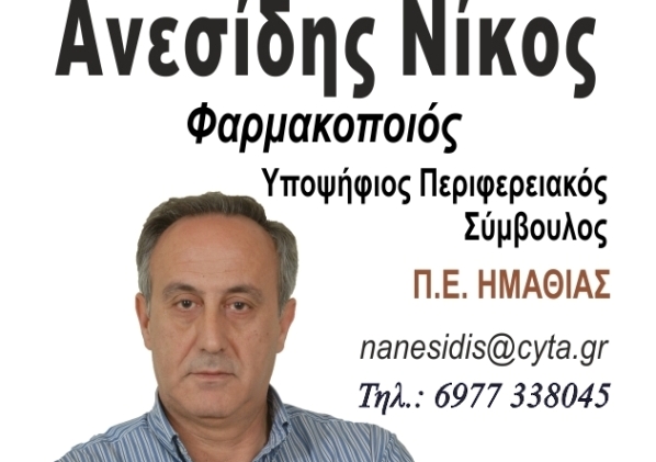 Η ΕΥΡΩΠΗ ΤΩΝ ΠΕΡΙΦΕΡΕΙΩΝ ΚΑΙ ΟΙ ΠΕΡΙΦΕΡΕΙΕΣ  ΤΗΣ  ΕΥΡΩΠΗΣ