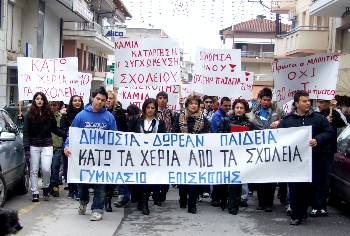 ΟΜΟΣΠΟΝΔΙΑ ΕΝΩΣΕΩΝ ΣΥΛΛΟΓΩΝ ΓΟΝΕΩΝ ΚΑΙ ΚΗΔΕΜΟΝΩΝ ΗΜΑΘΙΑΣ: «Να αποδεσμευτεί το πρόγραμμα και η λειτουργία του Λυκείου από τη διαδικασία επιλογής για τα ανώτατα ιδρύματα.»