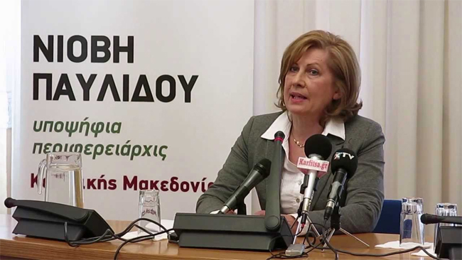 Η Νιόβη Παυλίδου ανακοίνωσε τους Ημαθιώτες υποψηφίους της - Υποψήφια αντιπεριφερειάρχης η Δήμητρα Ζησέκα