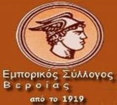 “ΕΘΙΜΙΚΗ” ΑΡΓΙΑ ΓΙΑ ΤΗΝ ΒΕΡΟΙΑ Η ΚΑΘΑΡΑ ΔΕΥΤΕΡΑ