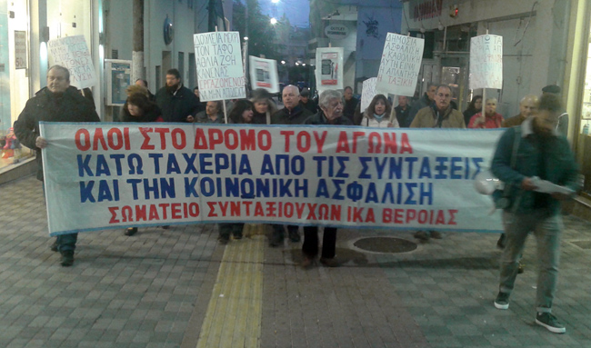 Πικετοφορία στη Βέροια ενάντια στο αντιασφαλιστικό νομοσχέδιο