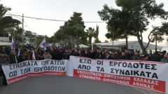 ΤΟ ΠΑΜΕ ΓΙΑ ΤΟ ΣΥΝΕΔΡΙΟ ΤΗΣ ΓΣΕΕ