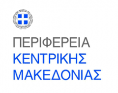  Με απόφαση του Περιφερειάρχη Κεντρικής Μακεδονίας Απόστολου Τζιτζικώστα ενισχύονται 312 μικρομεσαίες επιχειρήσεις μεταποίησης και τουρισμού
