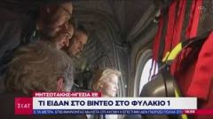 ΕΕ και ΝΑΤΟ είναι «συμπαραστάτες» του ελληνικού λαού απέναντι στα σχέδια της Τουρκίας;