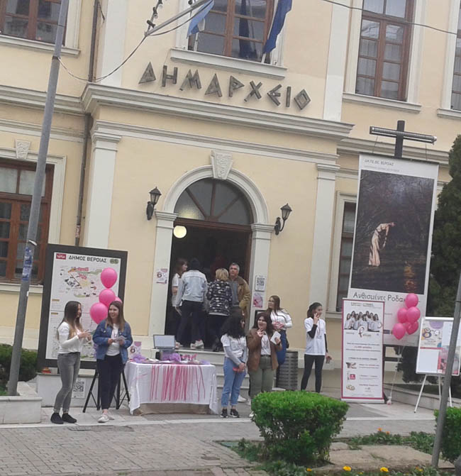 Κοτσίδες για …καλό σκοπό!