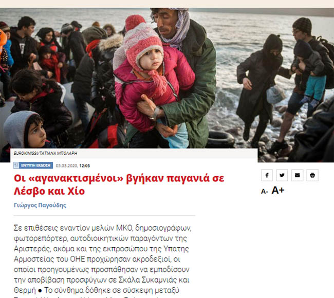 Να θυμηθούμε!