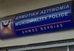 Η δημοτική αστυνομία Βέροιας και οι συναθροίσεις