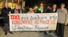 ΣΩΜΑΤΕΙΟ ΣΥΝΤΑΞΙΟΥΧΩΝ ΙΚΑ ΒΕΡΟΙΑΣ: Μέτρα ενάντια στη πανδημία