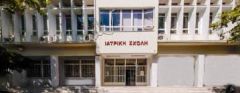 ΑΠΟΦΑΣΗ  ΚΑΛΕΣΜΑ ΤΟΥ ΣΥΛΛΟΓΟΥ ΦΟΙΤΗΤΩΝ ΙΑΤΡΙΚΗΣ Α.Π.Θ