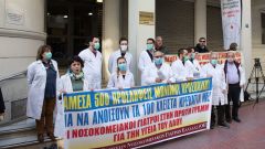 ΟΕΝΓΕ: Με κινητοποίηση στο υπ. Υγείας διεκδίκησαν εκ νέου άμεσα μέτρα αντιμετώπισης και προστασίας από τον κορονοϊό 