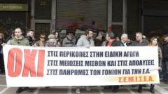 ΠΟΜΕΕΑ ΣΕΜΙΣΕΑ  ΣΕΑΑΝ: Κοινό υπόμνημα για τα προβλήματα στην Ειδική Αγωγή από την πανδημία του κορονοϊού
