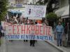 Ανακοίνωση του ΣΥΝΔΙΚΑΤΟΥ ΓΑΛΑΚΤΟΣ ΤΡΟΦΙΜΩΝ & ΠΟΤΩΝ ΝΟΜΟΥ ΗΜΑΘΙΑΣ  ΠΕΛΛΑΣ