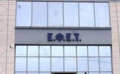 Ερωτήσεις και απαντήσεις του ΕΦΕΤ για τον κορονοϊό