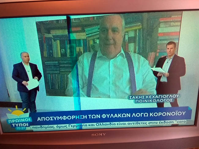 Ο Σάκης Κεχαγιόγλου στον ΑΝΤ1