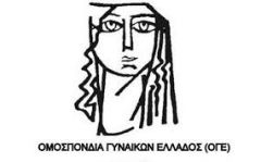 ΟΓΕ: Στηρίζει την πρωτοβουλία της ΟΕΝΓΕ στις 7 Απρίλη για μέρα Πανελλαδικής δράσης για την υγεία