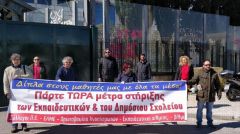Κατέθεσαν στο υπ. Παιδείας τις χιλιάδες υπογραφές για την εξ αποστάσεως εκπαίδευση