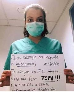 Δυναμώνουμε τη διεκδίκηση!