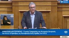 ΟΜΙΛΙΑ ΤΟΥ ΓΓ ΤΗΣ ΚΕ ΤΟΥ ΚΚΕ ΔΗΜΗΤΡΗ ΚΟΥΤΣΟΥΜΠΑ  ΣΤΗ ΒΟΥΛΗ ΣΤΗ ΣΥΖΗΤΗΣΗ ΣΤΗΝ ΟΛΟΜΕΛΕΙΑ ΤΗΣ ΒΟΥΛΗΣ  ΓΙΑ ΤΗΝ ΚΥΡΩΣΗ ΤΩΝ ΠΡΑΞΕΩΝ ΝΟΜΟΘΕΤΙΚΟΥ ΠΕΡΙΕΧΟΜΕΝΟΥ  ΓΙΑ ΤΑ ΥΓΕΙΟΝΟΜΙΚΑ ΜΕΤΡΑ ΣΧΕΤΙΚΑ ΜΕ ΤΗΝ ΑΝΤΙΜΕΤΩΠΙΣΗ  ΤΗΣ ΚΡΙΣΗΣ ΤΟΥ ΚΟΡΩΝΟΪΟΥ