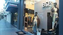 Κλειστά εως τις 27 Απριλίου τα καταστήματα για τον περιορισμό της διασποράς του κορονοϊού