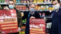 ΕΡΓΑΤΟΫΠΑΛΛΗΛΙΚΟ ΚΕΝΤΡΟ ΝΑΟΥΣΑΣ : Στηρίζει την πανελλαδική μέρα δράσης για τους εργαζόμενους στα super market