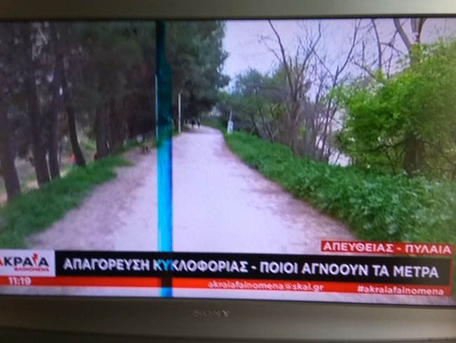 ΜΜΕ και σε ρόλο…αστυνόμου!