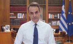 Εμπιστοσύνη;