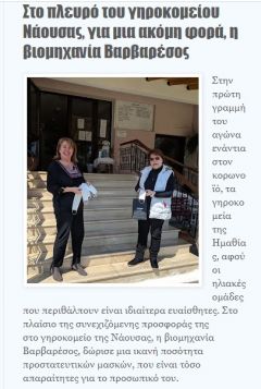 Και οι εργαζόμενοι;