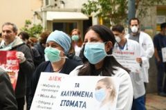 ΟΜΟΣΠΟΝΔΙΑ ΕΝΩΣΕΩΝ ΝΟΣΟΚΟΜΕΙΑΚΩΝ ΓΙΑΤΡΩΝ ΕΛΛΑΔΑΣ: Με ανοιχτή επιστολή ζητάει συνάντηση με τον πρωθυπουργό