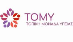 Ενημέρωση για την παροχή υποστήριξης από κοινωνική λειτουργό, ως επακόλουθο της πανδημίας του Κορωνοϊου