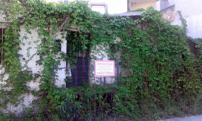 Τι θα απογίνει;