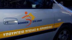 Για τους εργαζόμενους στο "Βοήθεια στο σπίτι"