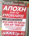Άλλοι «συνωστίζονται» για να συμμετέχουν και άλλοι απέχουν…