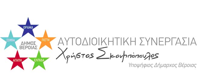 ΑΝΑΚΟΙΝΩΣΗ-ΔΗΛΩΣΗ ΓΙΑ ΤΗΝ ΑΠΟΦΑΣΗ ΤΟΥ ΠΡΩΤΟΔΙΚΕΙΟΥ