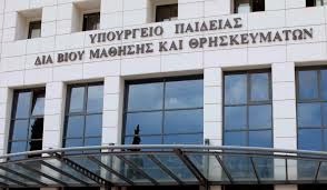ΑΝΩΤΑΤΗ ΣΥΝΟΜΟΣΠΟΝΔΙΑ ΓΟΝΕΩΝ ΕΛΛΑΔΑΣ (ΑΣΓΜΕ): ΕΝΤΕΙΝΟΥΝ ΤΗΝ ΕΠΙΘΕΣΗ ΣΤΑ ΜΟΡΦΩΤΙΚΑ ΔΙΚΑΙΩΜΑΤΑ ΤΩΝ ΠΑΙΔΙΩΝ ΜΑΣ