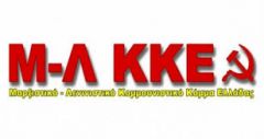 ΑΝΑΚΟΙΝΩΣΗ ΤΗΣ Κ.Ο ΗΜΑΘΙΑΣ ΤΟΥ ΜΛ ΚΚΕ ΓΙΑ ΤΗΝ ΕΡΓΑΤΙΚΗ ΠΡΩΤΟΜΑΓΙΑ