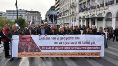 Η ΑΣΓΜΕ ΓΙΑ ΤΟ ΝΕΟ ΝΟΜΟΣΧΕΔΙΟ ΓΙΑ ΤΗΝ ΠΑΙΔΕΙΑ: Μακριά από τις ανάγκες των παιδιών μας για ολόπλευρη μόρφωση
