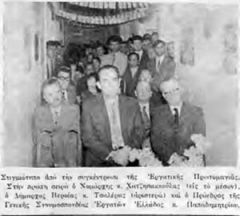 «Γιορτάζοντας» την Πρωτομαγιά στη Βέροια το 1973…