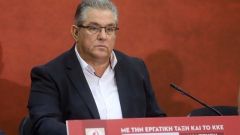 Δ. Κουτσούμπας: Με το σύνθημα «Σοσιαλισμός ή βαρβαρότητα, επίκαιρο όσο ποτέ» η προοπτική διεξόδου για την εργατική λαϊκή πλειοψηφία