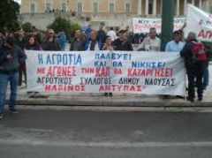 ΑΓΡΟΤΙΚΟΣ ΣΥΛΛΟΓΟΣ ΝΑΟΥΣΑΣ «ΜΑΡΙΝΟΣ ΑΝΤΥΠΑΣ»: Συνάντηση με ΚΚΕ