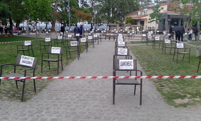 Και οι … άδειες καρέκλες έχουν φωνή!