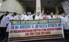Παρουσιάζουν ως «λύση» ό,τι δημιούργησε το πρόβλημα!
