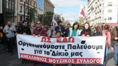 ΠΑΝΕΛΛΗΝΙΟΣ ΜΟΥΣΙΚΟΣ ΣΥΛΛΟΓΟΣ: «Μητρώο καλλιτεχνών» . «Λύση» ή αποπροσανατολισμός;